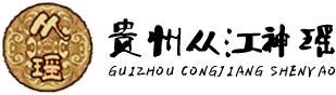 從江神瑤