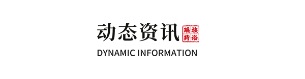 新聞中心 新聞中心